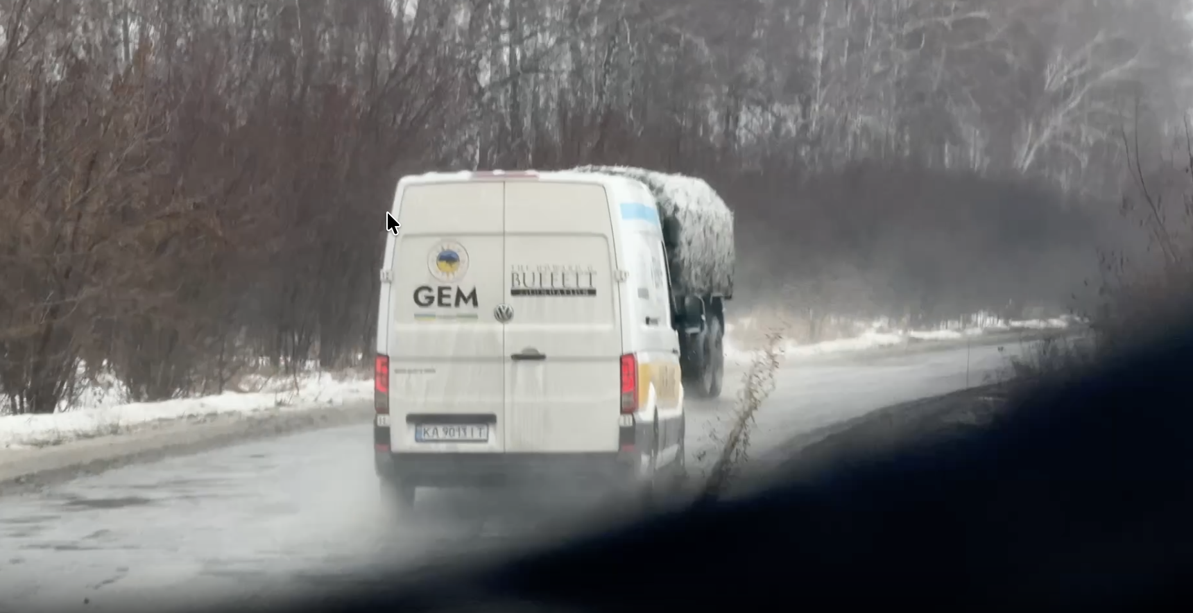 GEM Zolochiv 2026